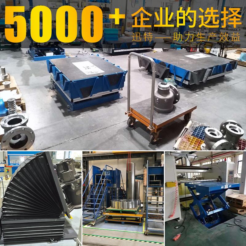 貴州液壓升降平臺價格 貴州液壓升降平臺價格