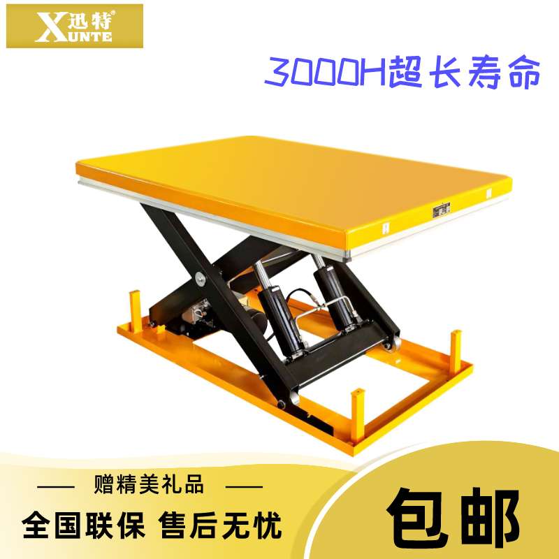 液壓升降平臺多少錢一臺 液壓升降平臺多少錢一臺