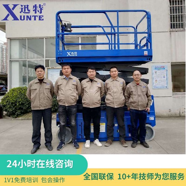 河南液壓升降平臺(tái)廠家-維護(hù)售后很重要迅特 河南液壓升降平臺(tái)廠家-維護(hù)售后很重要迅特