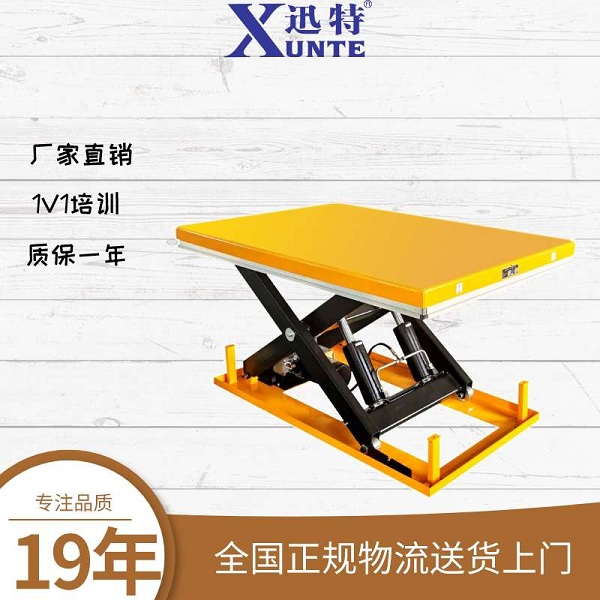 電動剪式升降平臺報(bào)價-它的特點(diǎn)是什么蘇州迅特 電動剪式升降平臺報(bào)價-它的特點(diǎn)是什么蘇州迅特