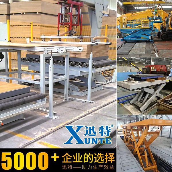 南通升降平臺廠家 南通升降平臺廠家