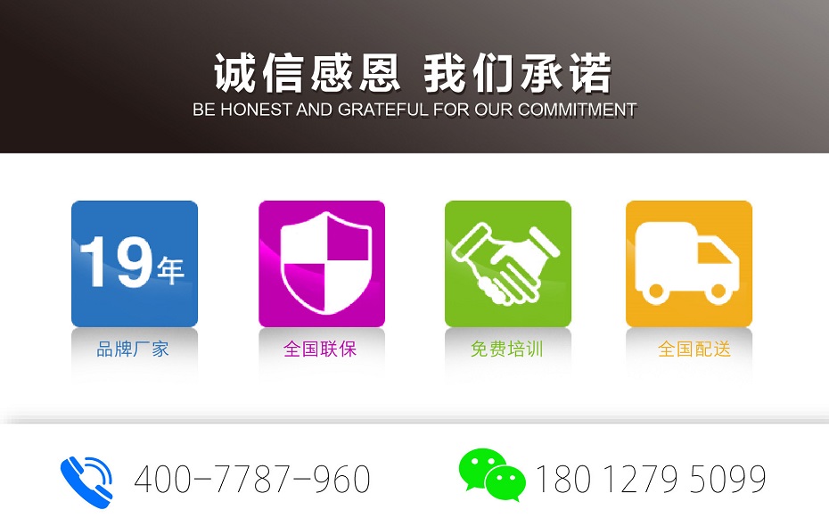 剛性鏈升降平臺 剛性鏈升降平臺