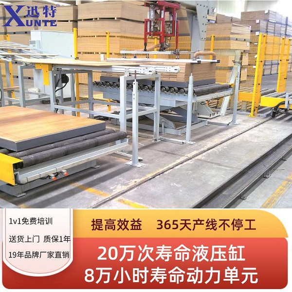 池州固定升降平臺 池州固定升降平臺