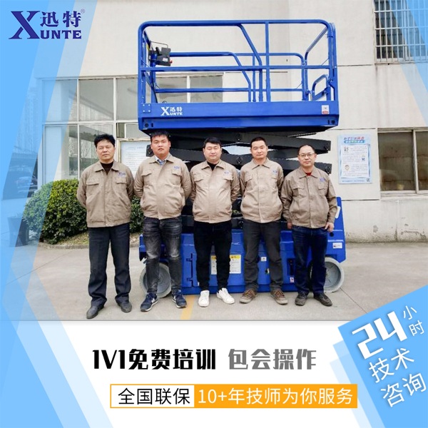 蘇州液壓升降平臺(tái)廠家 蘇州液壓升降平臺(tái)廠家