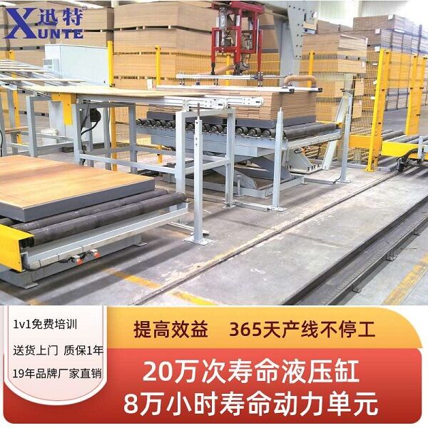 周口固定升降平臺(tái) 周口固定升降平臺(tái)