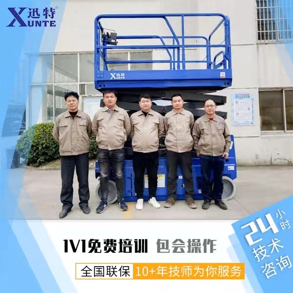 電動(dòng)液壓升降登車橋 電動(dòng)液壓升降登車橋