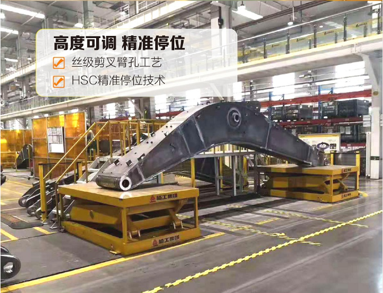 大型固定式升降平臺(tái) 大型固定式升降平臺(tái)