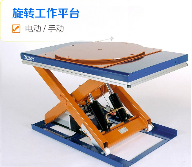 大型液壓升降平臺 大型液壓升降平臺