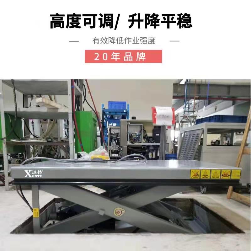 剛性鏈條升降平臺 剛性鏈條升降平臺