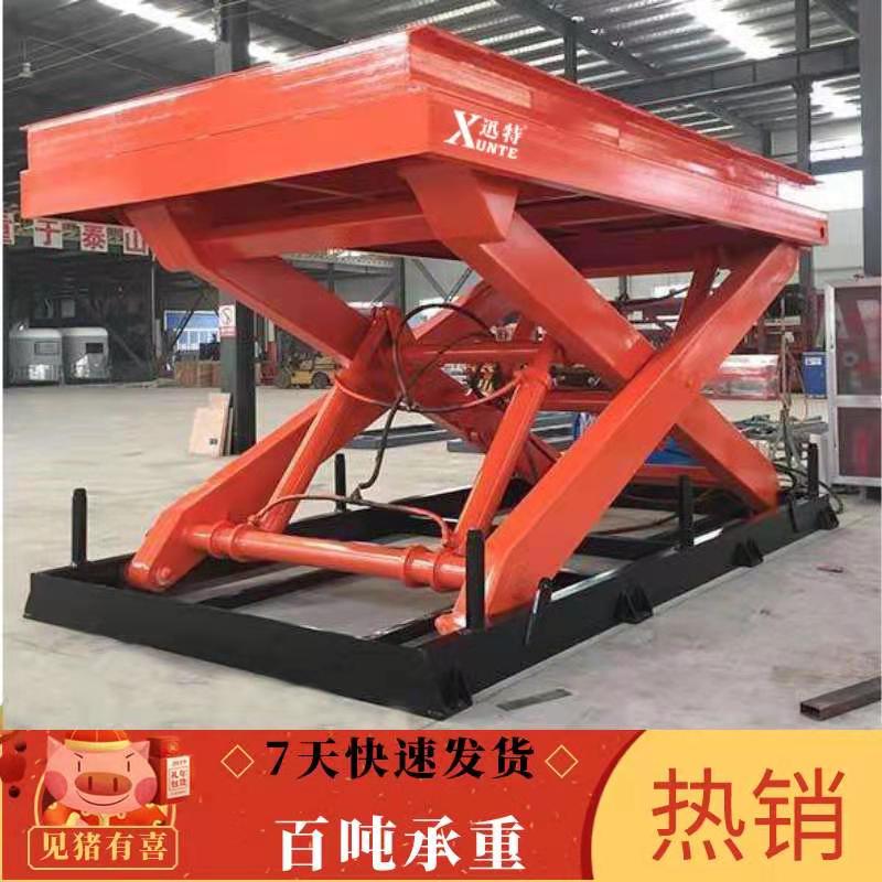 大型固定升降平臺 大型固定升降平臺