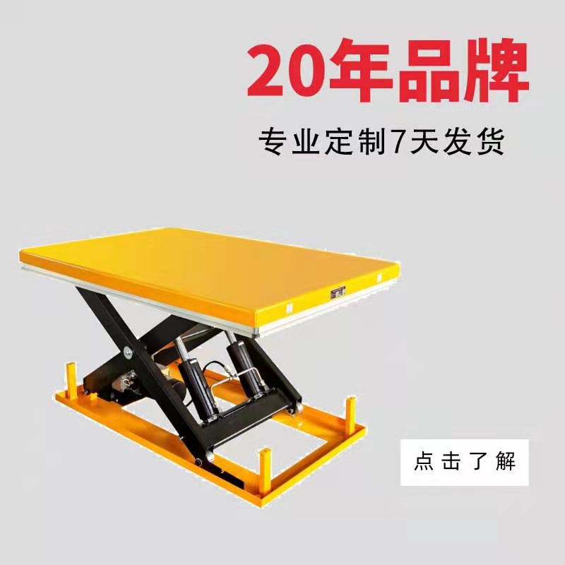 內(nèi)蒙古固定升降平臺(tái) 內(nèi)蒙古固定升降平臺(tái)