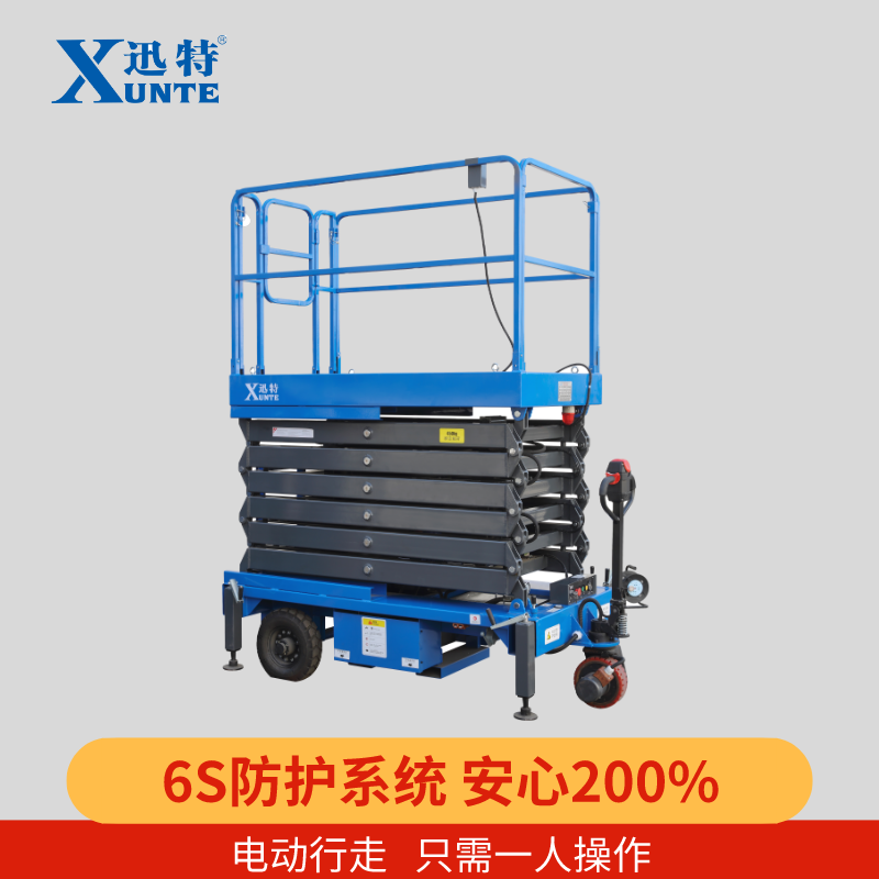 6米電動(dòng)升降平臺(tái) 6米電動(dòng)升降平臺(tái)