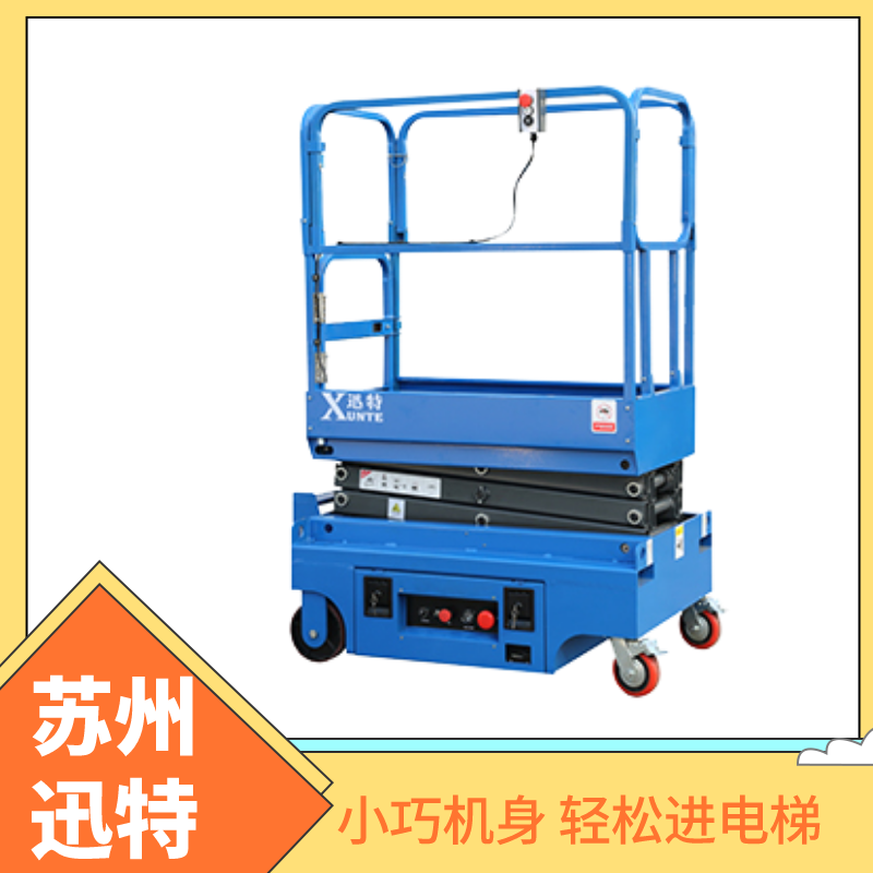 湖州電動(dòng)液壓升降平臺(tái) 湖州電動(dòng)液壓升降平臺(tái)