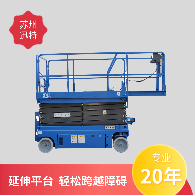 萊蕪電動(dòng)液壓升降平臺 萊蕪電動(dòng)液壓升降平臺