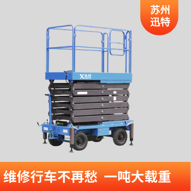 泰安電動液壓升降平臺 泰安電動液壓升降平臺