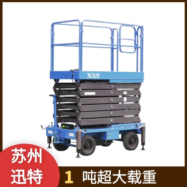 焦作電動(dòng)液壓升降平臺(tái) 焦作電動(dòng)液壓升降平臺(tái)