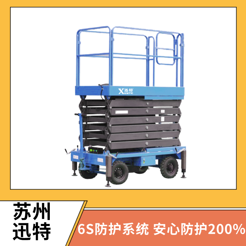 淮安電動液壓升降平臺 淮安電動液壓升降平臺