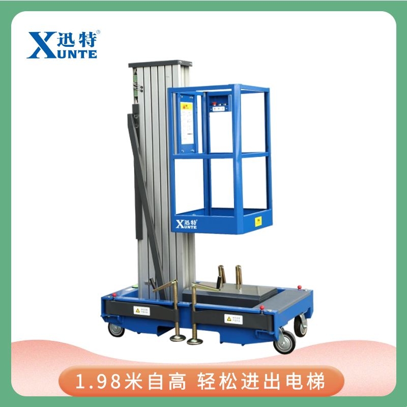 安慶電動液壓升降平臺 安慶電動液壓升降平臺