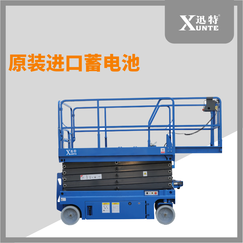 自行走式升降機(jī)廠哪家好 自行走式升降機(jī)廠哪家好