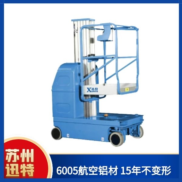 桅柱自行式升降機(jī) 桅柱自行式升降機(jī)