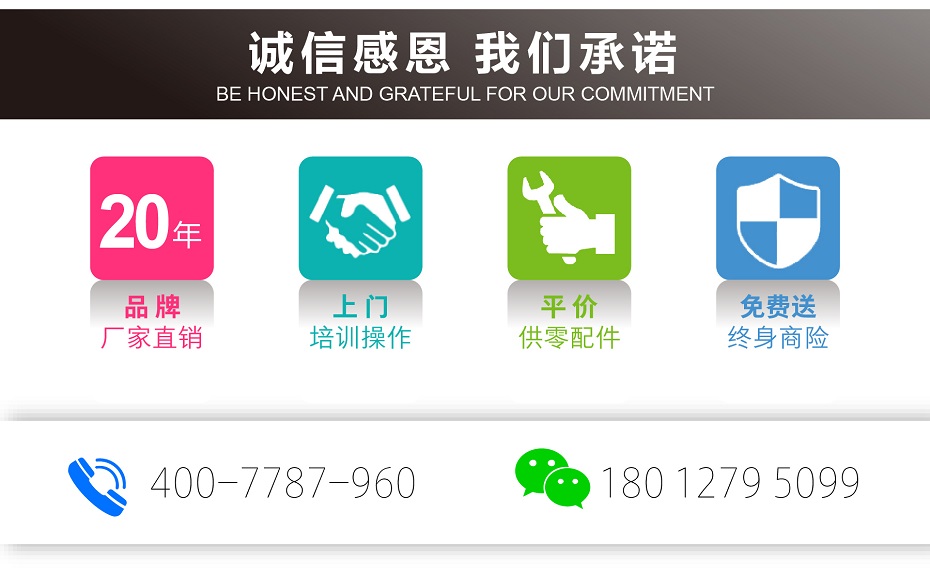 全電動(dòng)鋁合金升降平臺(tái) 全電動(dòng)鋁合金升降平臺(tái)