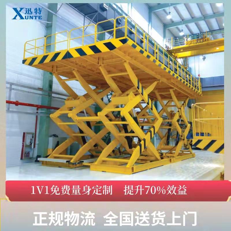 多剪式電動(dòng)升降平臺(tái) 多剪式電動(dòng)升降平臺(tái)