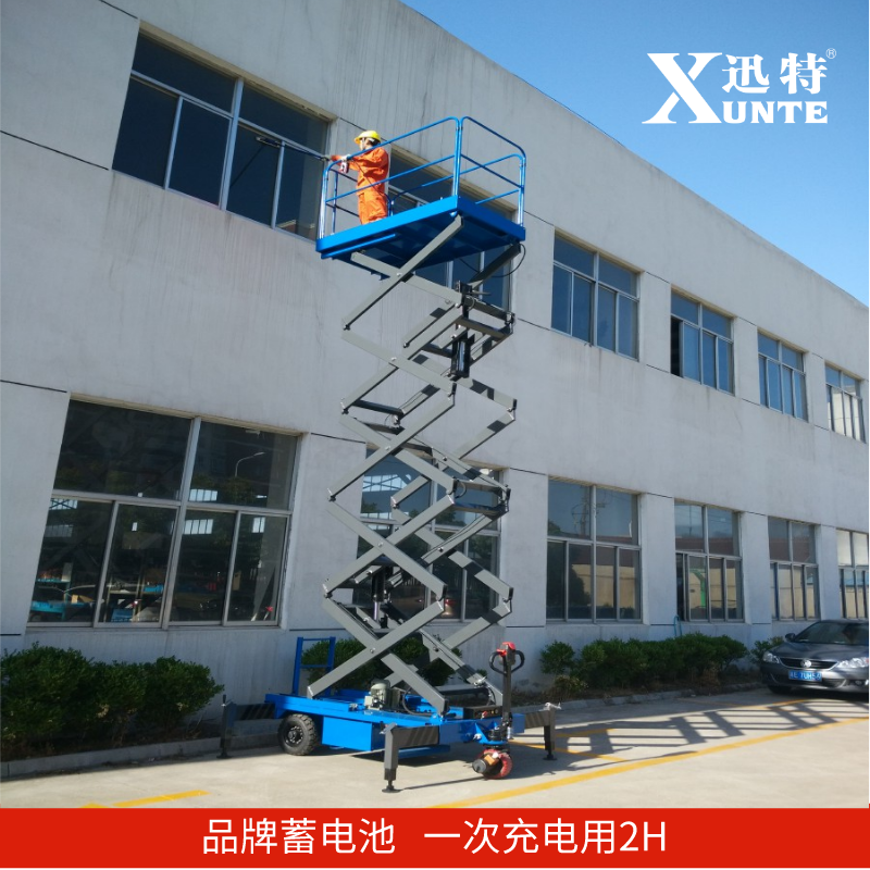 自行式升降機的好處 自行式升降機的好處