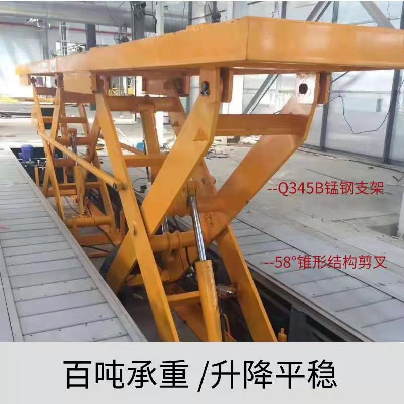 大臺面電動升降平臺廠家 大臺面電動升降平臺廠家