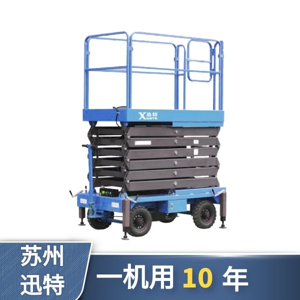 梯諾剪叉式升降平臺怎么樣 梯諾剪叉式升降平臺怎么樣