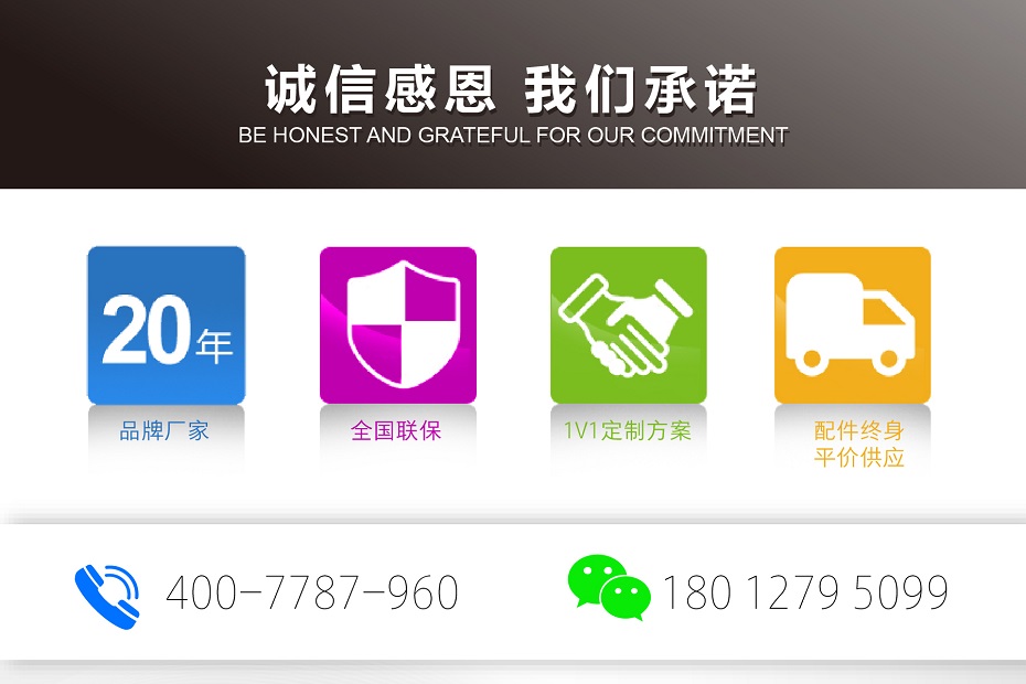 軌道行走升降平臺(tái) 軌道行走升降平臺(tái)