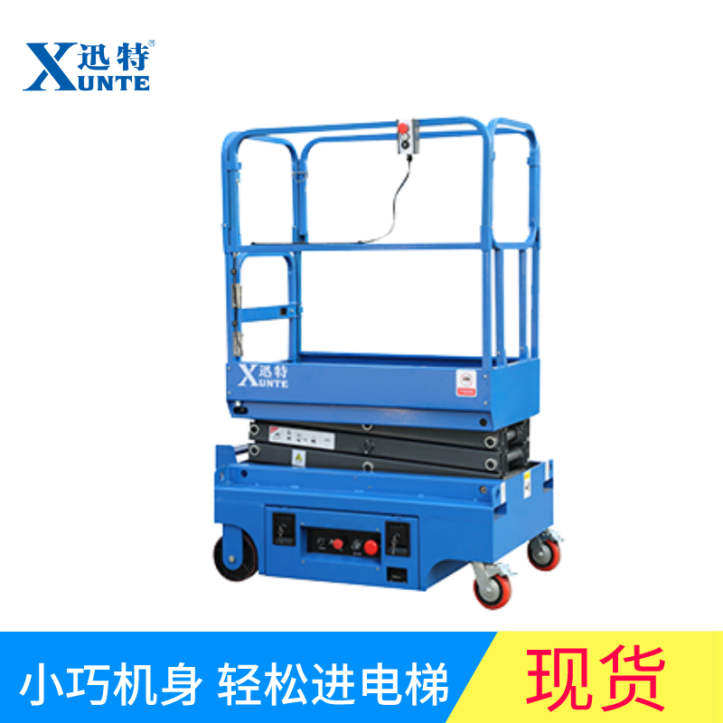 小型剪叉式升降平臺(tái)價(jià)格 小型剪叉式升降平臺(tái)價(jià)格