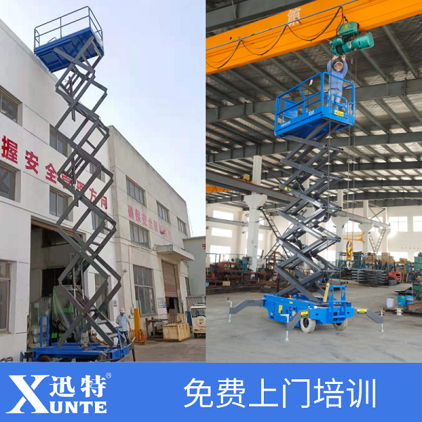 大西北剪叉式升降平臺 大西北剪叉式升降平臺