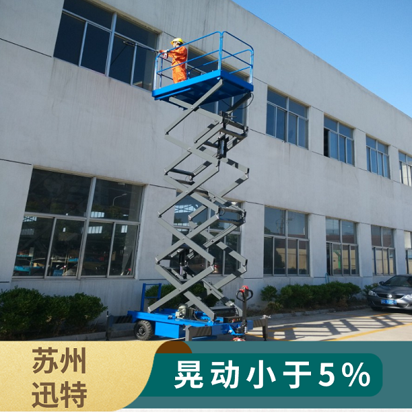 濟(jì)南剪叉式升降平臺(tái) 濟(jì)南剪叉式升降平臺(tái)