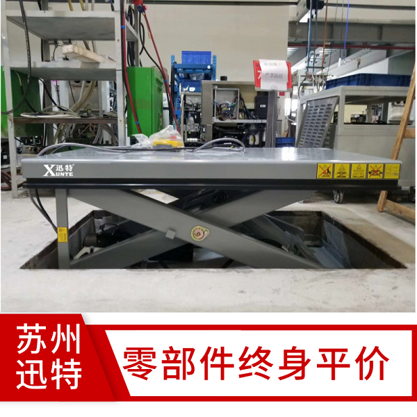 湖南電動(dòng)液壓升降平臺(tái) 湖南電動(dòng)液壓升降平臺(tái)