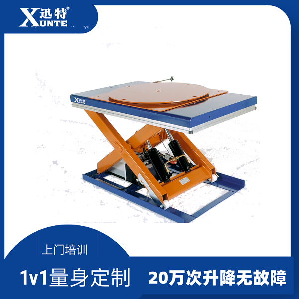 安陽(yáng)電動(dòng)液壓升降平臺(tái) 安陽(yáng)電動(dòng)液壓升降平臺(tái)