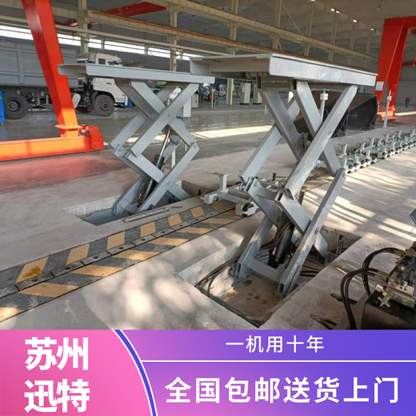 剪叉式機械升降平臺 剪叉式機械升降平臺