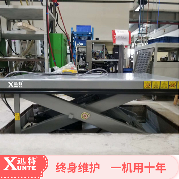 固定式剪叉升降平臺(tái) 固定式剪叉升降平臺(tái)