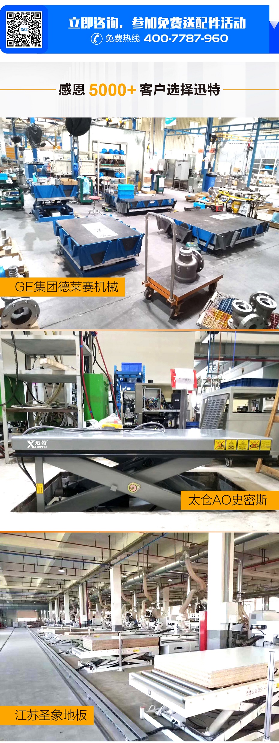 滾筒液壓升降平臺(tái) 滾筒液壓升降平臺(tái)