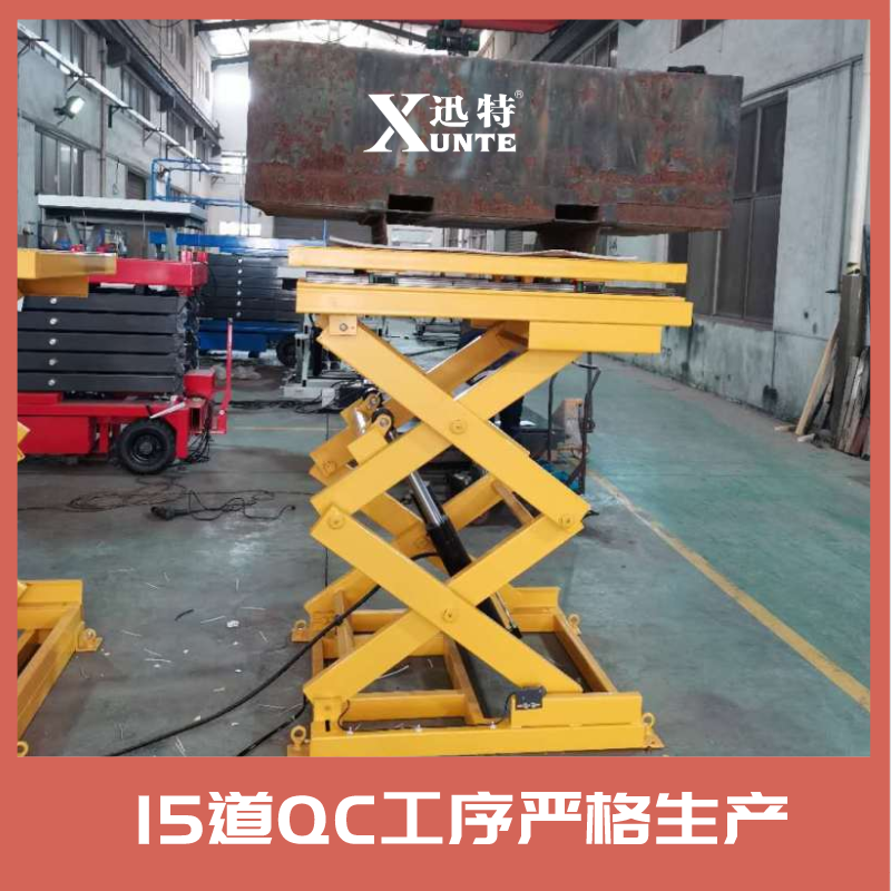 忻州固定式升降平臺 忻州固定式升降平臺