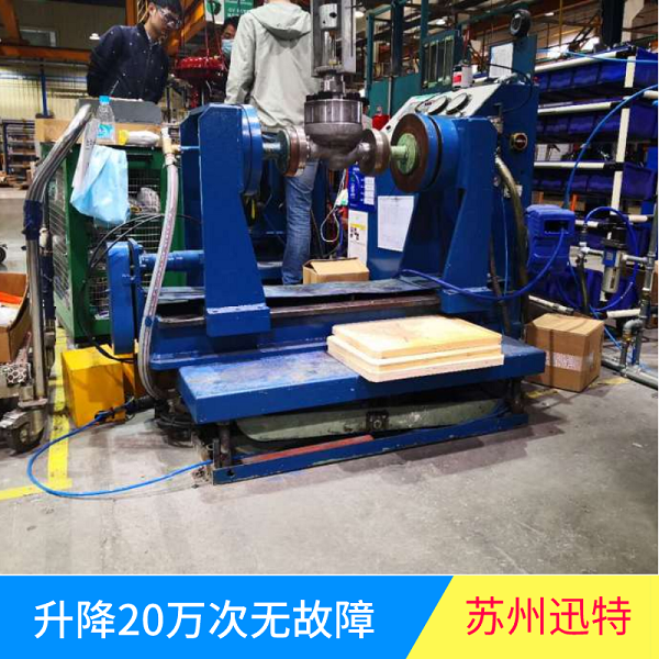 江蘇升降平臺(tái)廠家 江蘇升降平臺(tái)廠家