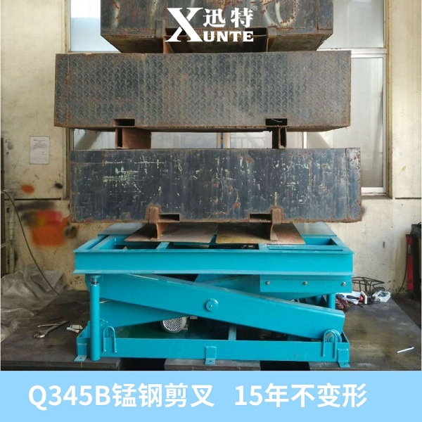 保定升降平臺(tái)廠家 保定升降平臺(tái)廠家