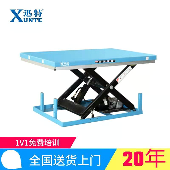 小型剪刀叉升降平臺(tái) 小型剪刀叉升降平臺(tái)