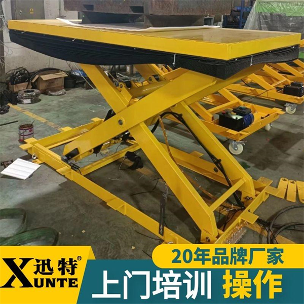 固定式剪刀升降平臺(tái) 固定式剪刀升降平臺(tái)